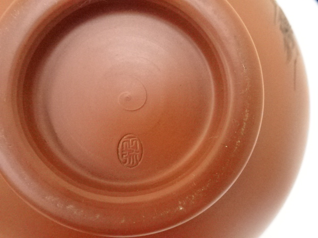 道具 ] - 道具 常滑焼 柴山正弥造 朱泥松彫茶碗（共箱） | ネット